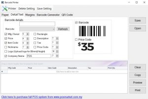 barcode printer screenshot pos market