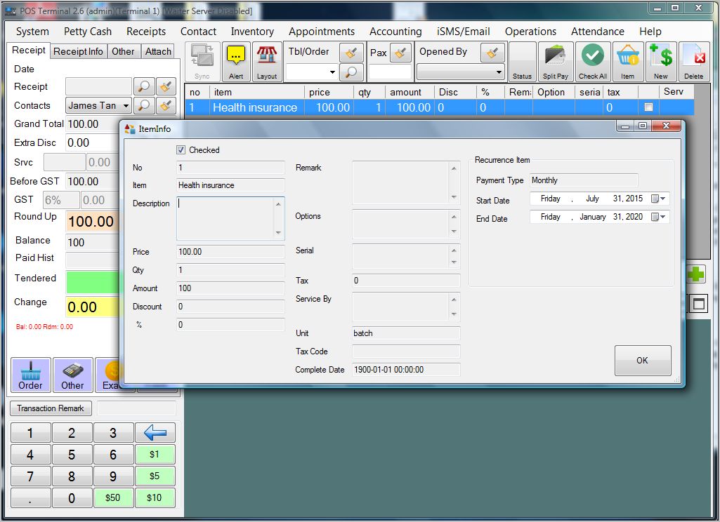 pos system insurance pos send isms email