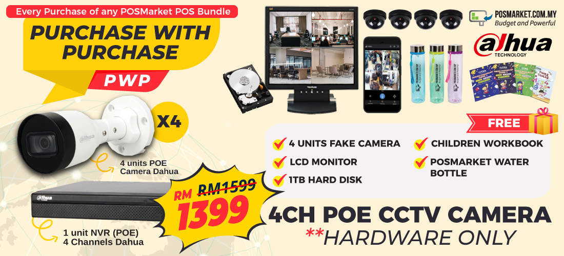 pwp pos bundle wireless cctv