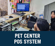 pet center pos system parit buntar August 2023